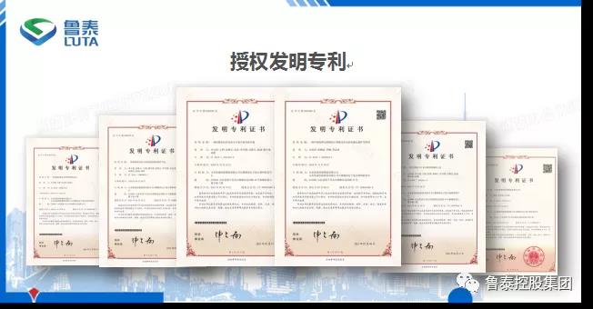 研发中心首次PCT国际专利申请获WIPO全球公布