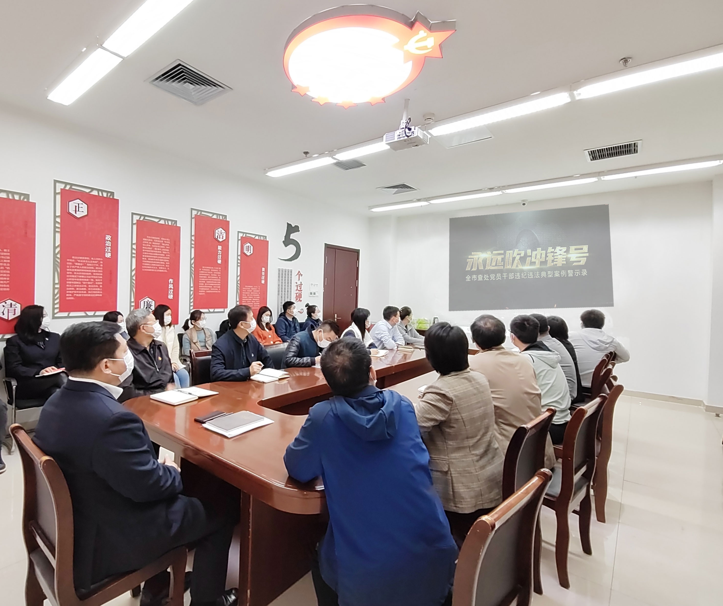 鲁泰物流组织召开党风廉政警示教育会议